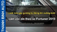 Video Look cửa gập gương tự động lên xuống kính cắm zắc zin theo xe Fortuner 2019 ThanhBinhAuto